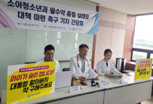 소아약 장기품절에 손 놓은 정부...의·약사도 한계 봉착