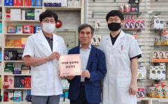 전북도, 마약류 중독예방 상담약국 20곳 지정 운영