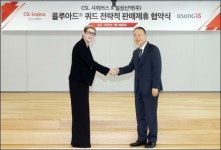 일성신약, CSL 인플루엔자 백신 국내 유통 담당한다