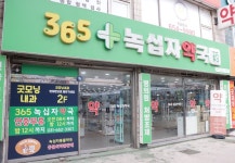 인테리어 바꾸고 동물약 집중...2년만에 매출 껑충