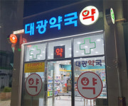 편의점약 확대 대항마로…공공심야약국 실적 조사