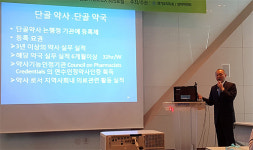 5개 항목에 묶인 약국 수가...서비스 다양화 발목