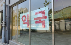 약국 양도해 놓고 인근에 개업...경업금지 쟁점은?