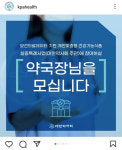 약사·시민 홍보 관건…약국 소분 건기식, 성공할까
