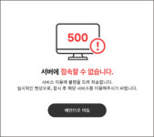 챔프·콜대원키즈펜 판매중지 해제됐는데 약국 한숨, 왜?