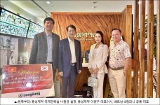 동성제약, 안티에이징 브랜드 Re20 베트남 수출