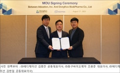 동구바이오제약, 동남아시아 헬스케어 사업 확장