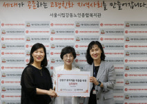 서울 강동구약, 노인종합복지관과 취약계층 지원 협약