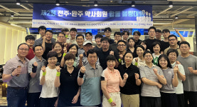 볼링으로 하나된 전북 전주시-완주군 약사들