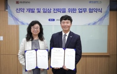 드림CIS, 임상 컨설팅그룹 메디라마와 MOU 체결
