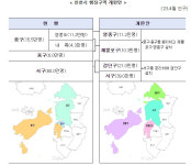 인천, 30여년만에 행정구역 개편...분회 조직도 변화 예고