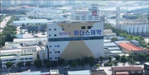 위더스제약 주사제 공장 준공…탈모 시장 정조준