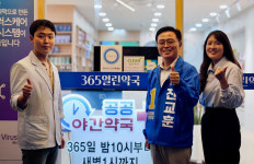 진교훈 강서구청장 후보, 공공야간약국 활성화 약속