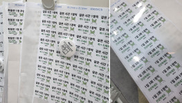 열달동안 무럭무럭…세상의 열무를 응원하는 약국