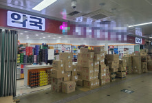 한약사 100평짜리 대형약국 개설에 직능갈등 재점화