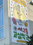약 하나 없는데…드럭스토어·약국 명칭 사용 괜찮나