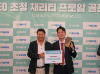제약·바이오 CEO, 자선 골프대회로 1천만원 모아 후원