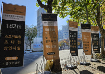 분양 전인데 한층에 약국 3곳…둔촌주공 상가 주목