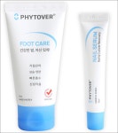 피토버, 손발톱 및 발관리 신제품 출시