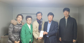 양천구약, 복지시설에 의약품·성금 전달
