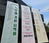 약대 후배들 위해 10년 넘게 집을 내어주는 이 약사