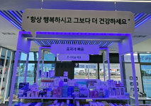 행복하신가요?...제주도 오 약사가 전하는 행복학개론