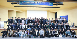 성균관대 약대 밴드 PHAROS 창단 40주년 기념식