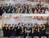 세상을 따뜻하게 강동구약, 4년만에 자선다과회