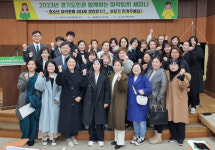 경기마퇴, 도민과 함께하는 마약퇴치 공유의 장 마련