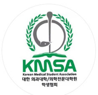의대생들 