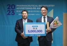 2023 제약산업 광고대상-동아 박카스…PR대상-화이자