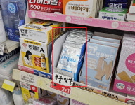 강남구약 정부는 안전상비약 판매처 전수조사하라