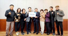 남양주시약, 송천한마음의집에 후원금 기탁