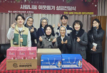 성북구약, 연말연시 사랑나눔 불우 이웃돕기 진행