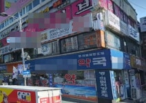 A도매, 한약사 인수약국에 조제약 공급 중단 결정