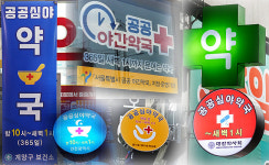 서울은 전액 삭감, 인천은 증액...상반된 심야약국 정책