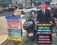 광명 한약사 약국 찾은 한약사회장 끝까지 돕겠다