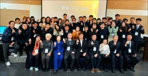 나노팜, 2023년 송년회 개최 소통·배려·관심 다짐