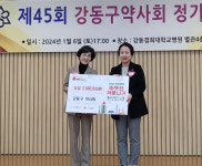 품절약에 비대면 진료까지 우려…강동약사들 한목소리