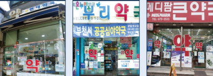 부천 공공심야약국 3곳 월 평균 1509건 이용