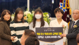 50살 된 안양시약 회원약사들과 도약할 것