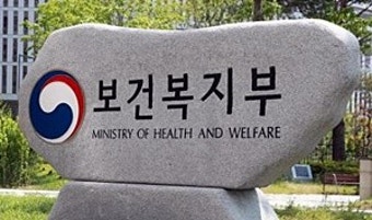 복지부 