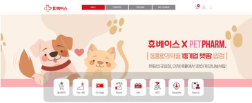 휴베이스몰 펫팜 입점…상품 큐레이션 통해 편의제공
