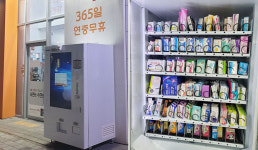 한약사 약국 화상투약기 설치하겠다...200곳 신청