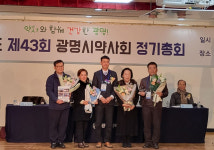 광명시약 품절약 해결 1순위로 놓고 더욱 노력