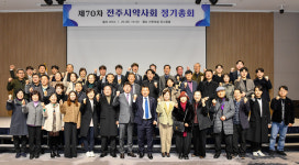전주시약 품절약·한약사·비대면 3대 이슈 해결을