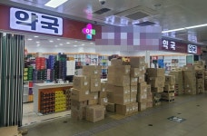 지하철역 노려라...한약사 약국 서울에만 17곳