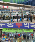 전 품목 착한가격?…고객 줄선다는 약국 가봤더니