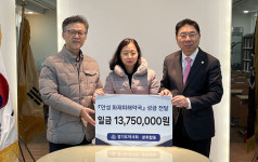 경기도약, 안성 화재 약국에 십시일반 모은 성금 전달