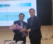 지역과 함께 나주시약, 정기총회서 장학금·기부금 전달